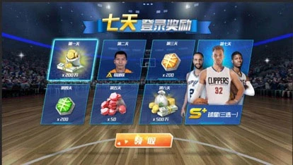 业余篮球运动员如何结合瑜伽提升技能_1