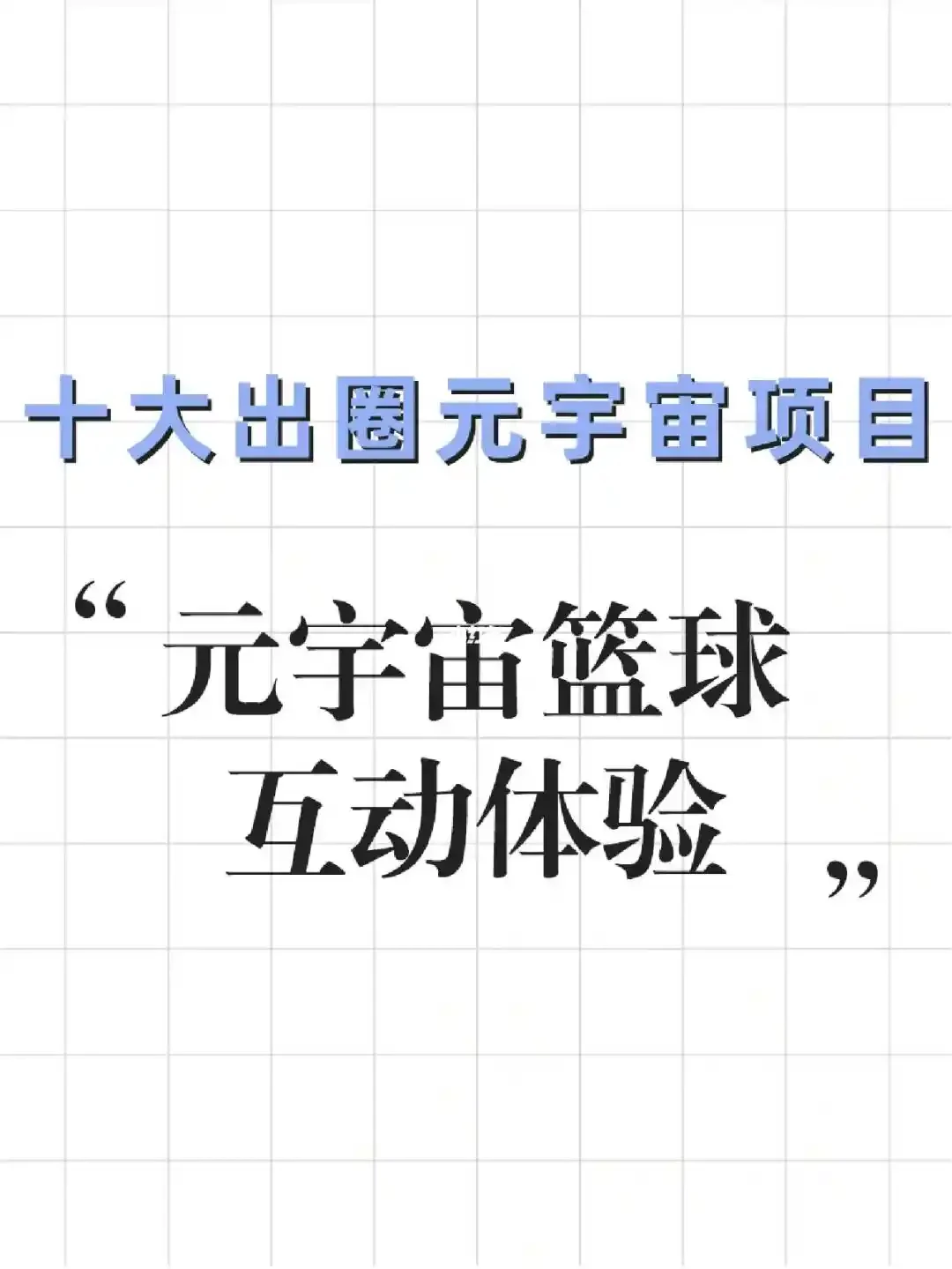业余篮球运动员如何结合瑜伽提升技能_2